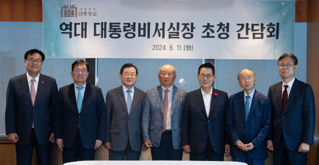 정진석 비서실장 주재로 11일 서울 여의도 한 음식점에서 열린 역대 대통령비서실장 초청 간담회에서 참석자들이 기념촬영을 하고 있다. 왼쪽부터 정 실장, 노영민·이병기·류우익·박지원·김우식·이관섭 전 비서실장. 대통령실 제공